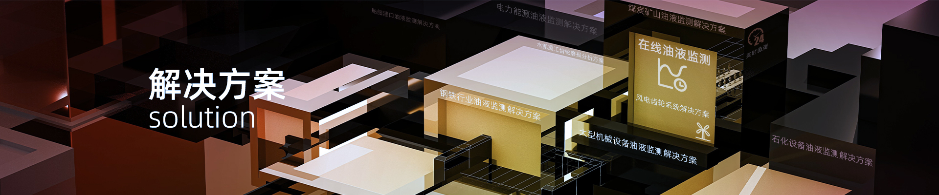中高頻電磁感應(yīng)加熱設(shè)備廠家