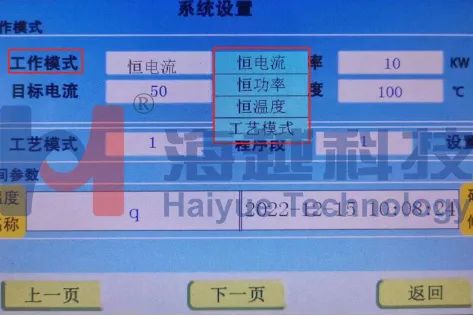 核電制造企業(yè)高溫氣冷堆大直徑筒體焊前預熱、焊后消氫